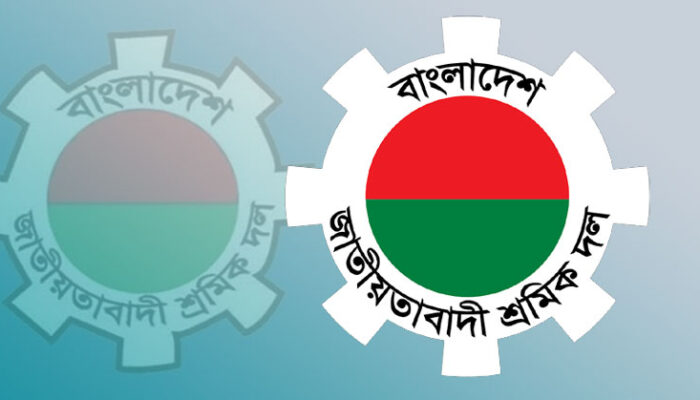 চাঁদপুর ও মতলব উত্তর শ্রমিক দলের কার্যক্রমের স্থগিতাদেশ প্রত্যাহার