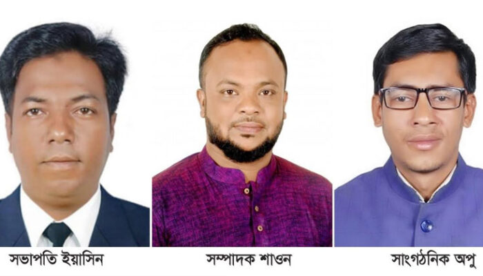 বাংলাদেশ ফটো জার্নালিস্ট এসোসিয়েশন চাঁদপুর শাখার নির্বাচন সম্পন্ন
