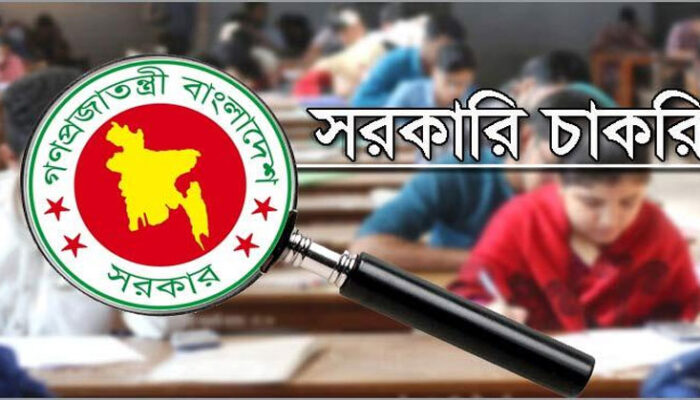 সরকারি চাকরিতে পদ খালি ৪ লাখ ৬৮ হাজার