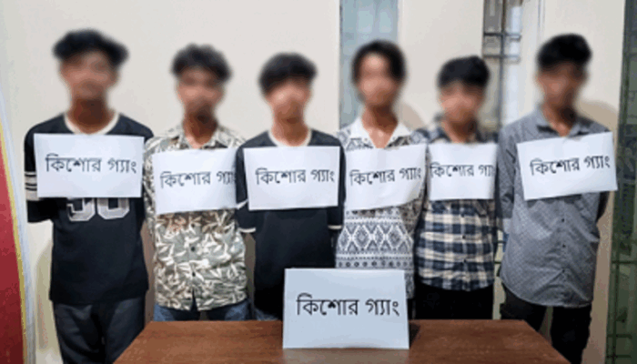 চাঁদপুরে কিশোর গ্যাংবিরোধী অভিযানে ৬ সদস্য আটক