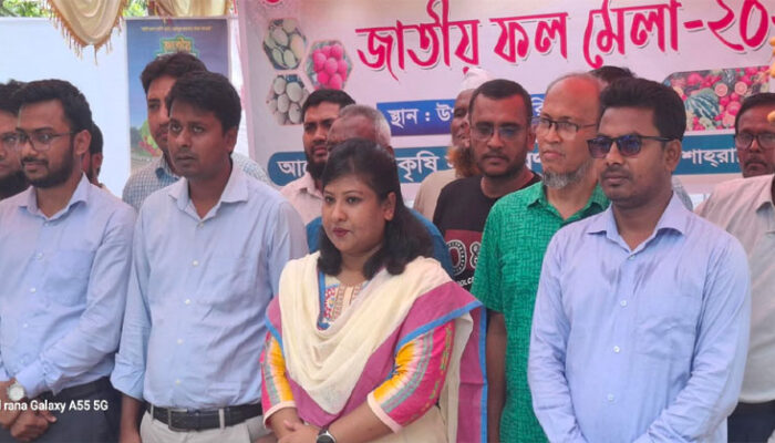 শাহরাস্তিতে কৃষি অফিসের উদ্যোগে জাতীয় ফল মেলা