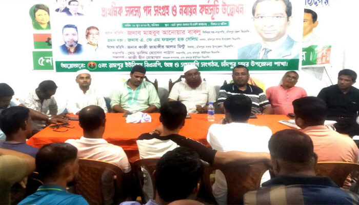 রামপুরে স্বেচ্ছাসেবকদল নেতার বিরুদ্ধে অপপ্রচারে প্রতিবাদ সভা