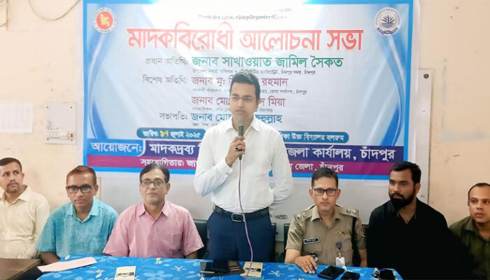 মাদক সমাজ ও জাতিকে ধ্বংসের মুখে ঠেলে দেয় : ইউএনও সাখাওয়াত জামিল