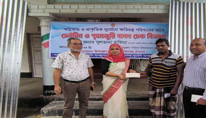 ফরিদগঞ্জে ক্ষতিগ্রস্ত পরিবারের মাঝে চেক ও ঢেউটিন বিতরণ