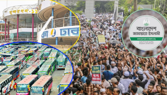 জামায়াতের সমাবেশে চাঁদপুর থেকে যাবে ২৫০ বাস, ৪ লঞ্চ
