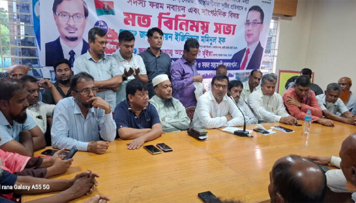 জনগণের সরকার প্রতিষ্ঠায় বিএনপিকে মাঠে থাকতে হবে : ইঞ্জি. মমিনুল হক