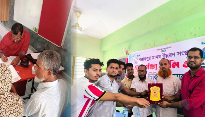 শাহরাস্তি পরানপুর মানব উন্নয়ন সংস্থার শিক্ষাবৃত্তি কার্যক্রমের ঘোষণা