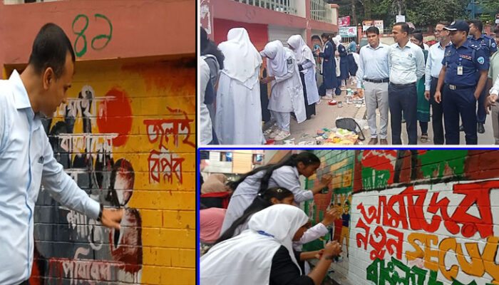 চাঁদপুরে গ্রাফিতি ও চিত্রাঙ্কনে ফুটে উঠল রক্তাক্ত জুলাই