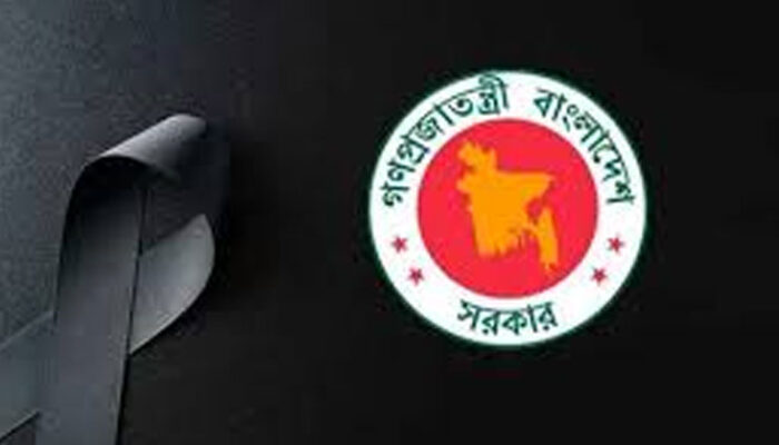কাল রাষ্ট্রীয় শোক, তবে চলবে এইচএসসি পরীক্ষা