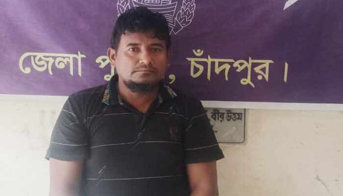 হাজীগঞ্জে ৮২ লাখ টাকার প্রতারণায় শাহ আলম গ্রেপ্তার