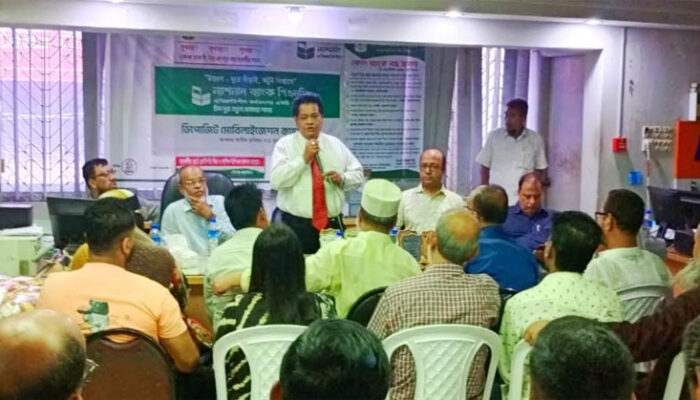 ন্যাশনাল ব্যাংক পিএলসির চাঁদপুর শাখায় মাসব্যাপী ডিপোজিট মোবিলাইজেশন ক্যাম্পেইন