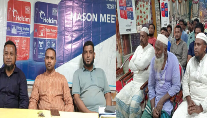 কচুয়ায় নির্মাণ শ্রমিকদের সাথে হোলসিম প্রকৌশলীদের মতবিনিময় সভা
