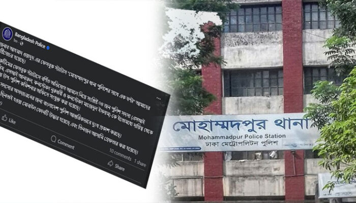 দুঃখ প্রকাশ করল বাংলাদেশ পুলিশ, উদ্ধার হয়েছে সাংবাদিকের ফোন