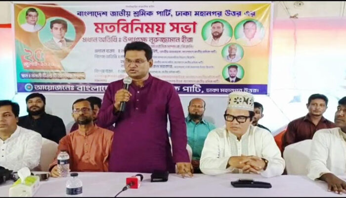 ৫৪ বছরের গুনে ধরা রাষ্ট্র মেরামতের দায়িত্ব নিতে চায় বিজেপি : উপাধ্যক্ষ হীরা