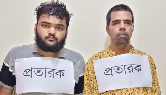 চাঁদপুরে যৌথ বাহিনীর অভিযানে প্রতারক চক্রের দুই সদস্য আটক