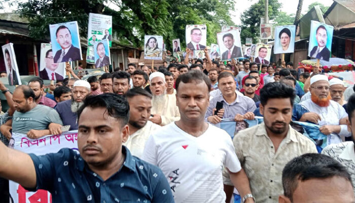 কচুয়ায় বিএনপির নেতাকর্মীদের বিক্ষোভ মিছিল ও সমাবেশ