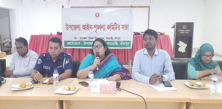 শাহরাস্তিতে আইন-শৃঙ্খলা ও মাসিক সাধারণ সভা অনুষ্ঠিত