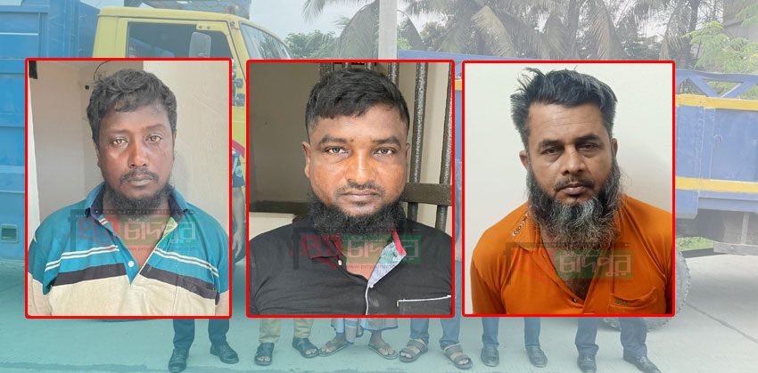 হাজীগঞ্জে ট্রাকসহ আন্তঃজেলা ডাকাত দলের তিন সদস্য গ্রেপ্তার