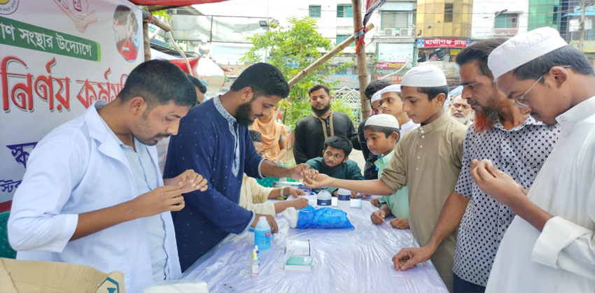 হাজীগঞ্জে বাতিঘর মানবকল্যাণ সংস্থার ৫ শতাধিক মানুষের ফ্রি ব্লাড গ্রুপ নির্ণয়