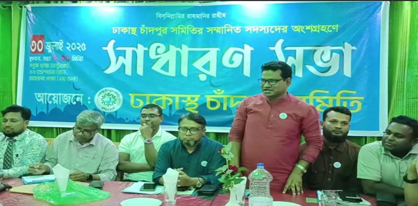 চাঁদপুর জেলা হবে বাংলাদেশের মডেল ও বুদ্ধি ভিত্তিক চর্চার প্রাণকেন্দ্র : উপাধ্যক্ষ হীরা