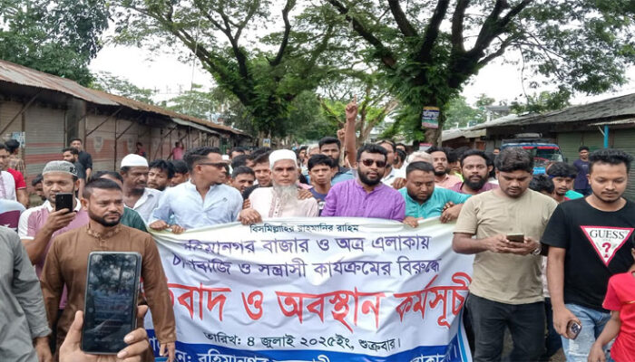 কচুয়ায় সন্ত্রাস চাঁদাবাজ ও মাদক ব্যবসায়ীদের বিরুদ্ধে সমাবেশ