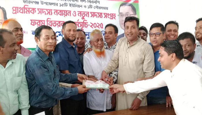 ফরিদগঞ্জে বিএনপির নবায়ন ও নতুন সদস্য ফরম বিতরণ কর্মসূচির উদ্বোধন
