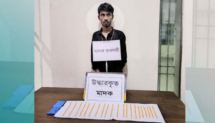 চাঁদপুরে ৫০০পিস ইয়াবাসহ তালিকাভুক্ত মাদক ব্যবসায়ী আটক