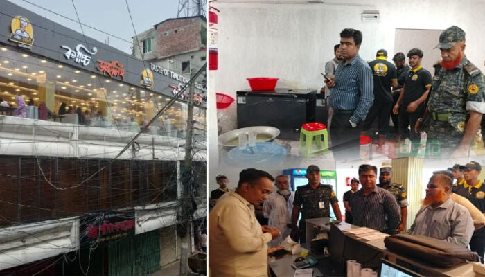 ৯ দিনের মাথায় জরিমানা গুণতে হলো চাঁদপুরের সেই কাচ্চি ডাইনিং কে