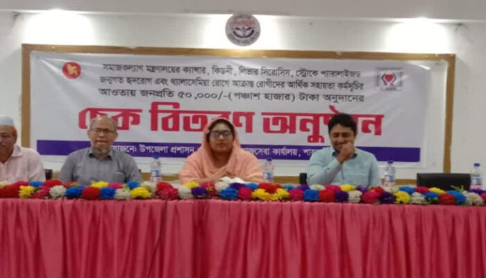 শাহরাস্তিতে সমাজসেবা অধিদপ্তরের ৫৩ লাখ টাকার অনুদান বিতরণ