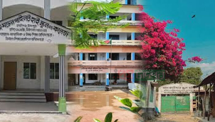 হাজীগঞ্জে সেরা সরকারি পাইলট, দ্বিতীয় পাইলট বালিকা ও তৃতীয় আল কাউসার