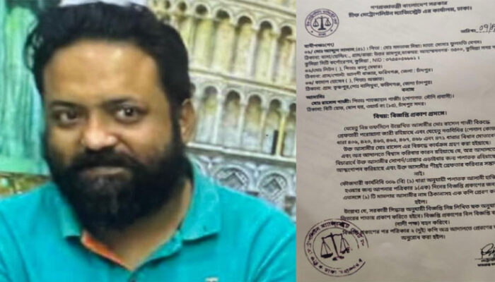 চাঁদপুরের রাসেল গাজীর বিরুদ্ধে প্রবাসীদের সর্বস্ব কেড়ে নেওয়ার অভিযোগ