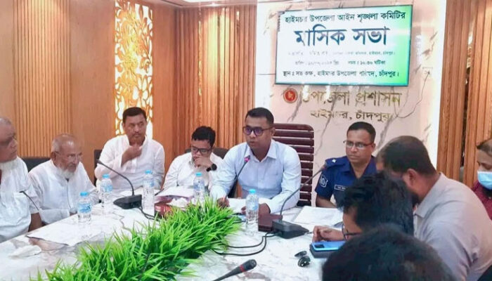 হাইমচরে আইন-শৃঙ্খলা ও সমন্বয় কমিটির মাসিক সভা অনুষ্ঠিত