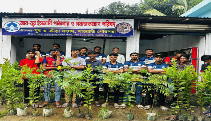 আন- নূর ইসলামী পাঠাগার ও সমাজ কল্যাণ পরিষদের উদ্যোগে গাছের‌ চারা বিতরণ