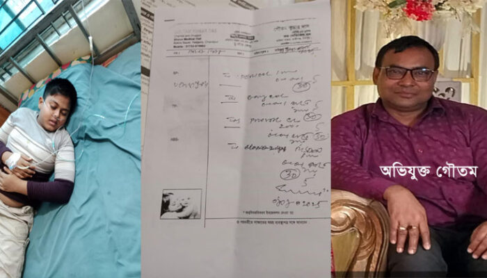 হাজীগঞ্জে কেমিস্টের ‘প্রেসক্রিপশন কেলেঙ্কারি’ নিয়ে তোলপাড়
