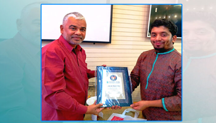 ইমাদ উদ্দীনকে ড. মুহম্মদ শহীদুল্লাহ্ স্মৃতি পুরস্কার প্রদান