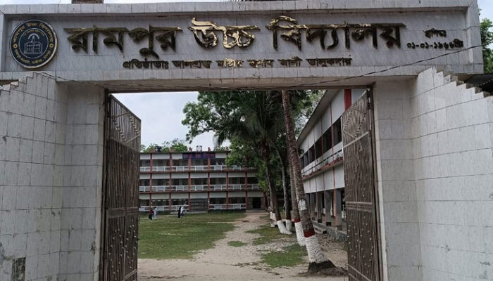 হাজীগঞ্জ রামপুর উবিতে ১২০ জন ফেল করা শিক্ষার্থীরা উশৃঙ্খল বললেন ‘প্রধান শিক্ষক’