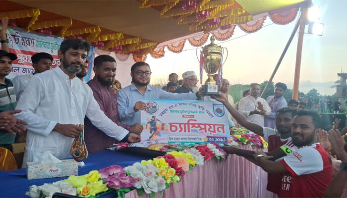 মরহুম এমএ মতিন স্যার স্মৃতি স্মরণে মিনিবার ফুটবল টুর্নামেন্টের ফাইনাল