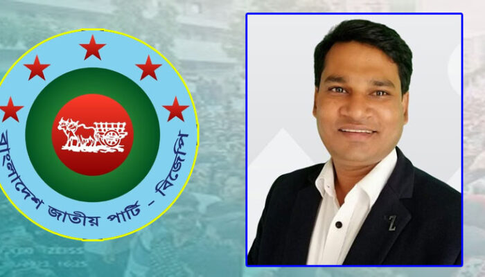 বিজেপি’র চাঁদপুর-৩ আসনে এমপি প্রার্থী উপাধ্যক্ষ নূরুজ্জামান হীরা