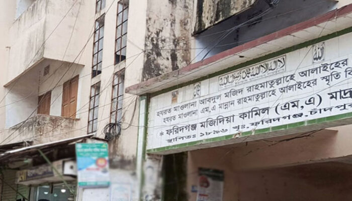 ফরিদগঞ্জে শিক্ষকের ভুলে ২৫ জন ফেল!