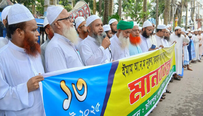 চাঁদপুরে খতিবকে হত্যাচেষ্টার প্রতিবাদে ইমাম পরিষদের মানববন্ধন