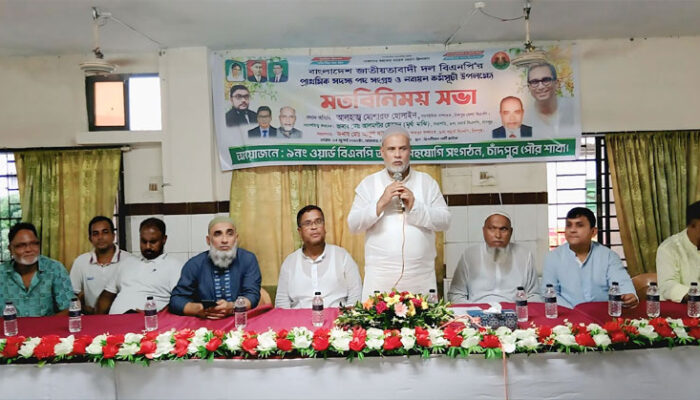 সাংগঠনিক শক্তি বৃদ্ধির অন্যতম মাধ্যম সদস্য নবায়ন : মোশারফ হোসাইন