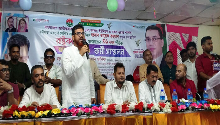 কচুয়া কাদলা ইউনিয়ন যুবদলের আলোচনা ও কর্মী সম্মেলন