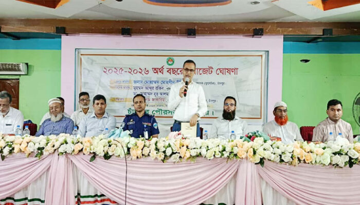 চাঁদপুর পৌরসভার ১২৬ কোটি টাকার বাজেট ঘোষণা