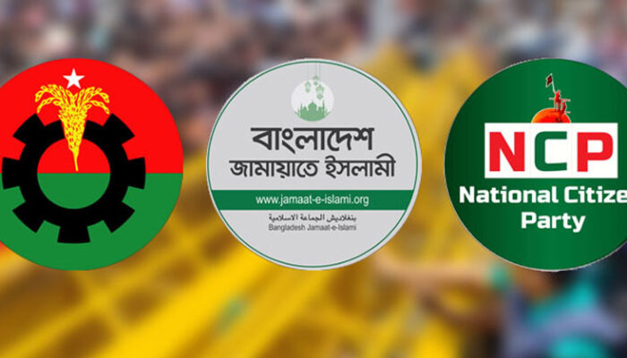 ত্রিভুজীয় বিবাদে বিএনপি-জামায়াত-এনসিপি: পুনর্বাসন ও পরিণতি