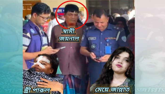 ঝগড়ার জেরে মা-মেয়ের বিষপান, মেয়ের মৃত্যু, মা হাসপাতালে