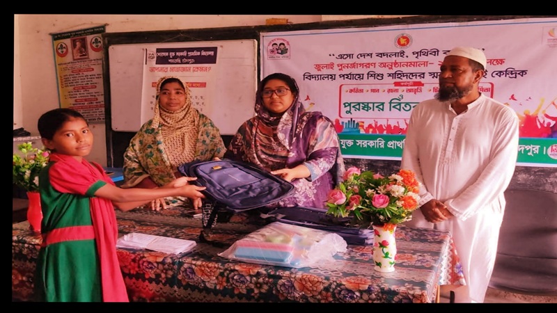 শিক্ষার্থীদের মাঝে স্কুল ব্যাগ বিতরণ উৎসাহ ও অনুপ্রেরণায় ইউএনও নিগার সুলতানা
