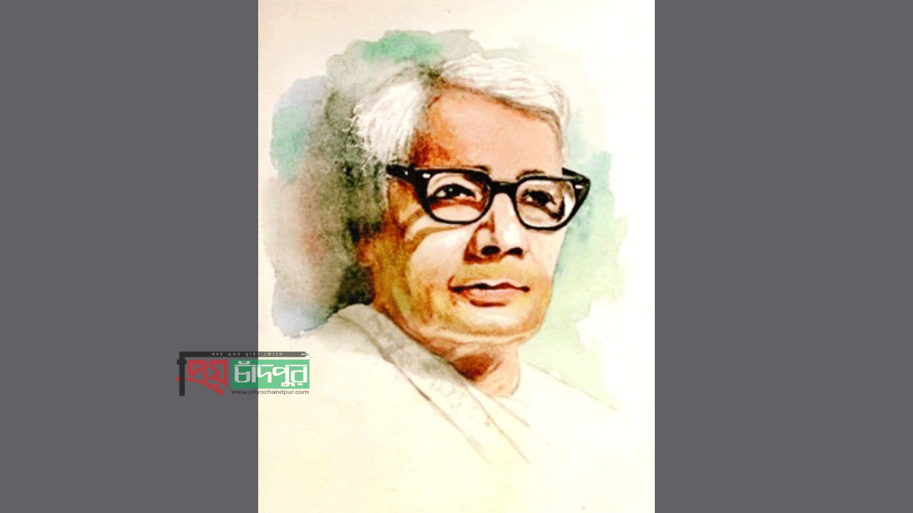 শনিবার পল্লীকবি জসীম উদদীনের ‘কবর’ কবিতার শতবর্ষ উদযাপন অনুষ্ঠান