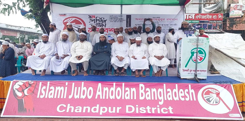 পিআর ছাড়া নির্বাচন দেশবাসি বরদাশত করবে না : চাঁদপুরে মাহবুবুর রহমান