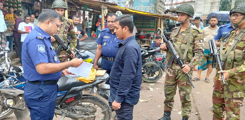 হাজীগঞ্জে যৌথবাহিনীর অভিযানে দেড় লাখ টাকা জরিমানা