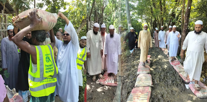 চাঁদপুরের বালিয়ায় ইসলামী আন্দোলন বাংলাদেশ’র উদ্যোগে রাস্তা মেরামত